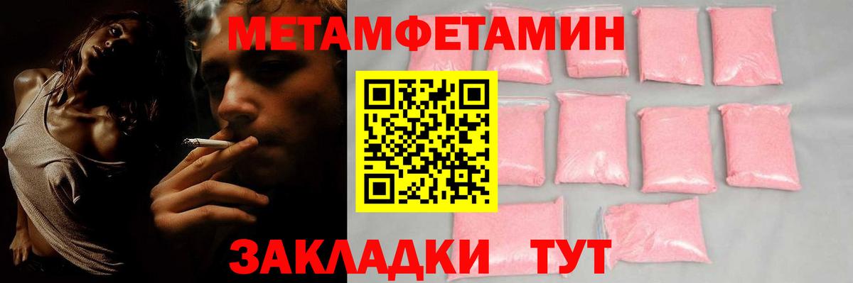 Amphetamine  Амфетамин 97%  Амфетамин  Вход с VPN  Усинск 