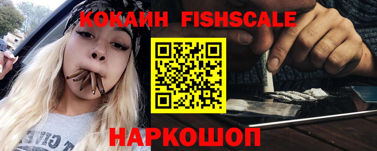 COCAIN 97%  Кокаин  Вход с VPN  Усинск  где найти наркотики  Кокаин VHQ 