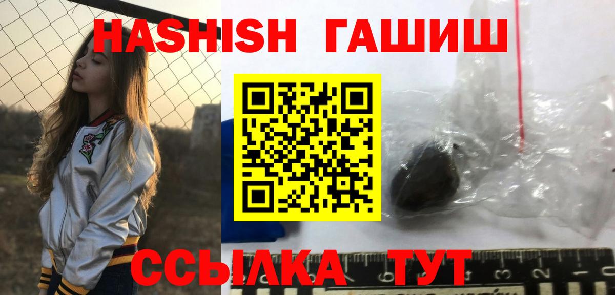 ГАШИШ гарик Усинск