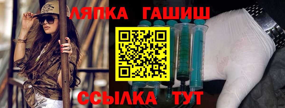 Гашиш hashish  ГАШИШ AMNESIA HAZE  Вход с VPN  Усинск 