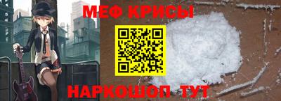 амф Новокубанск