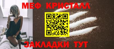 амф Новокубанск