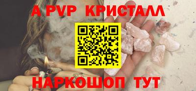 каннабис Новодвинск