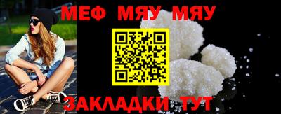 амф Новокубанск