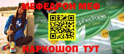 амф Новокубанск