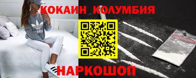 амф Новокубанск