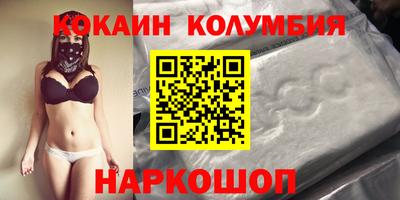 каннабис Новодвинск