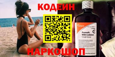 мефедрон мука Новозыбков