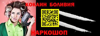 амф Новокубанск