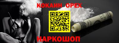 каннабис Новодвинск