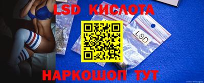 каннабис Новодвинск