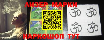 мефедрон мука Новозыбков