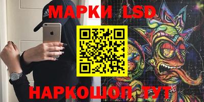 каннабис Новодвинск