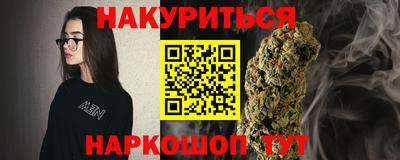 амф Новокубанск