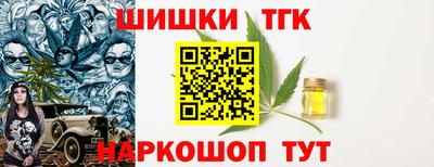 мефедрон мука Новозыбков