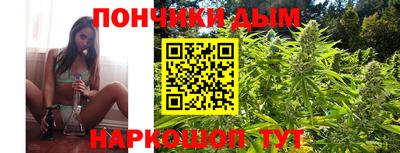 мефедрон мука Новозыбков