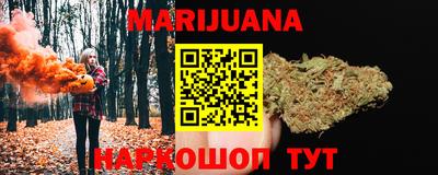 мефедрон мука Новозыбков