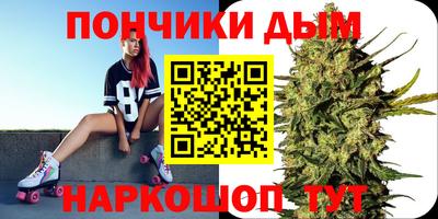 мефедрон мука Новозыбков