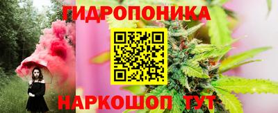 каннабис Новодвинск