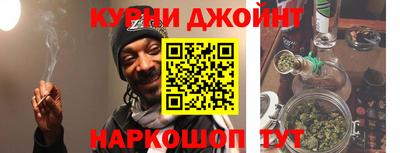 каннабис Новодвинск