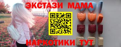 каннабис Новодвинск