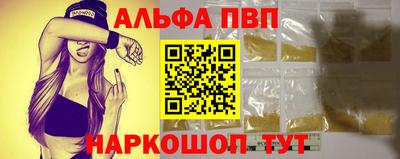 амф Новокубанск