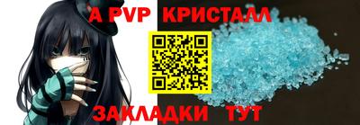 амф Новокубанск