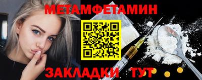 мефедрон мука Новозыбков