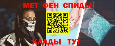 мефедрон мука Новозыбков