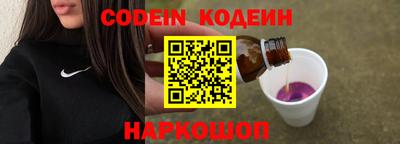 мефедрон мука Новозыбков