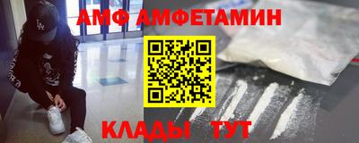 мефедрон мука Новозыбков