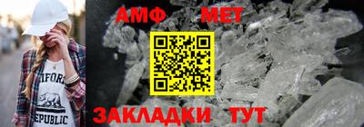 мефедрон мука Новозыбков