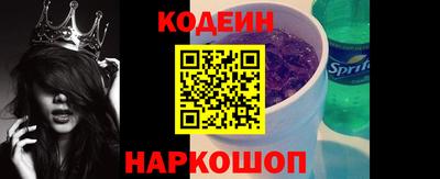 амф Новокубанск