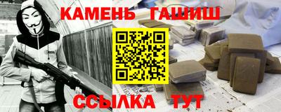 амф Новокубанск