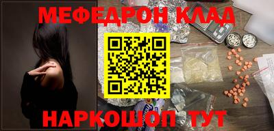 каннабис Новодвинск