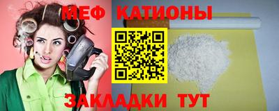 мефедрон мука Новозыбков
