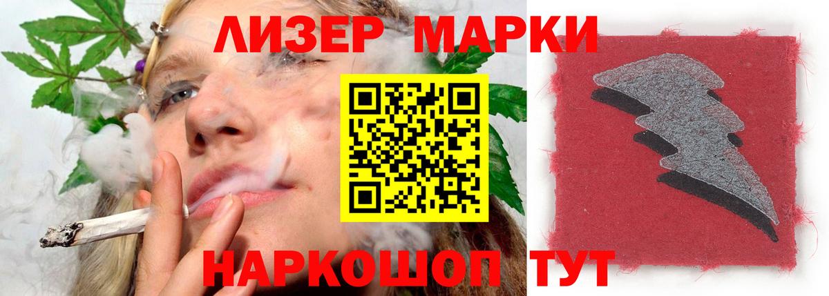 Усинск  Лсд 25 экстази  Вход с VPN  ЛСД экстази кислота  LSD-25 экстази ecstasy 