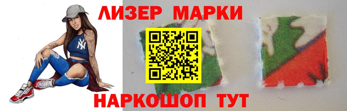 Лсд 25 экстази кислота Усинск